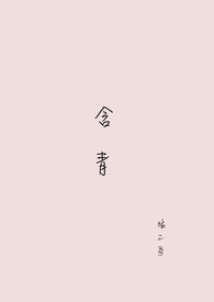 锦衣之下