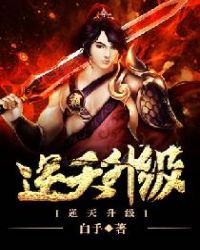 你天生就是性爱女神
