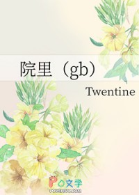 院里挂哪种八卦镜