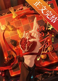 长日留痕中文原著