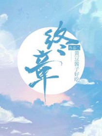 终章之地玩法攻略