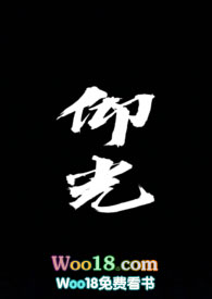 仰光免费小说